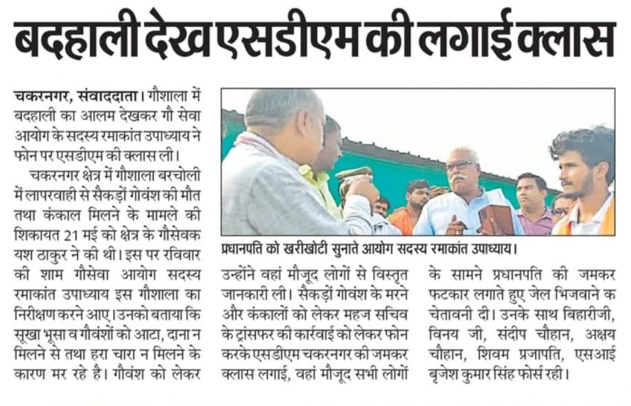 press_release